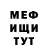 Амфетамин Розовый Rus Home