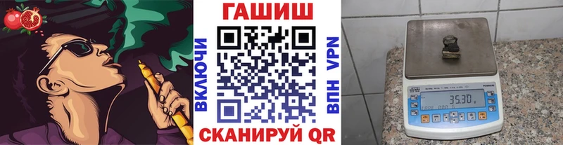 Купить  Белогорск  ГАШИШ Изолятор 