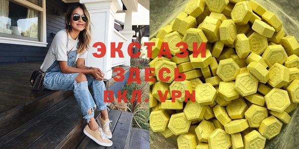 МДМА Кинешма