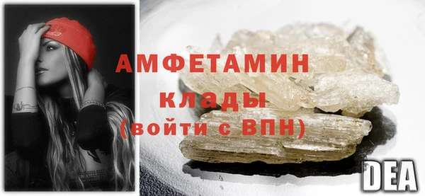 МДМА Кинешма