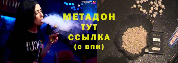 кокаин премиум Киренск