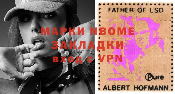МДМА Кинешма