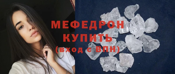 кокаин премиум Киренск