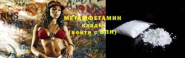 МДМА Кинешма