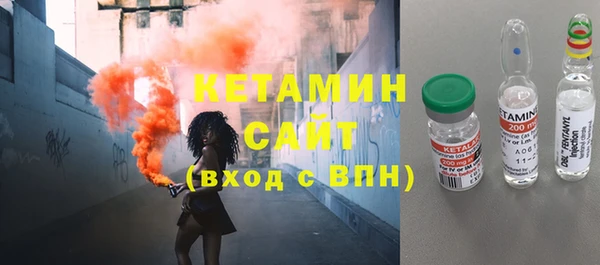 кокаин премиум Киренск