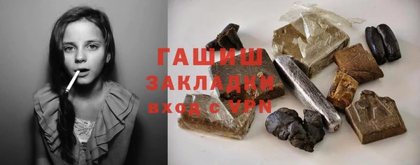 МДМА Кинешма