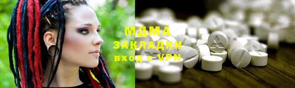 МДМА Кинешма