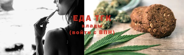 МДМА Кинешма