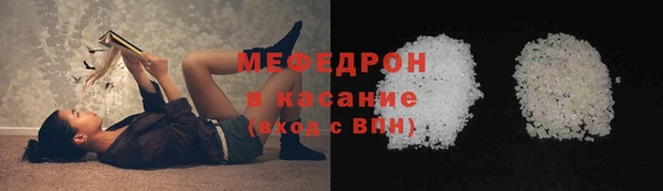 МДМА Кинешма