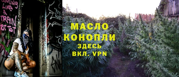 МДМА Кинешма