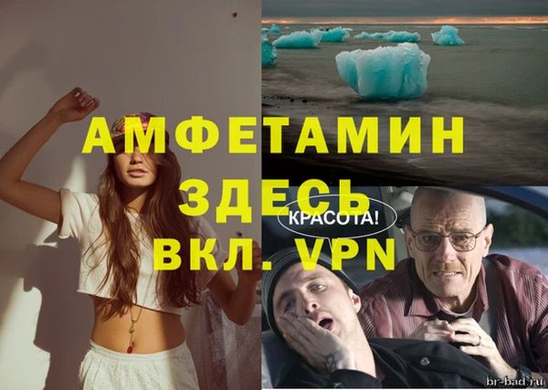 МДМА Кинешма