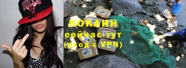 кокаин премиум Киренск