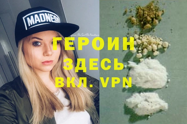 МДМА Кинешма