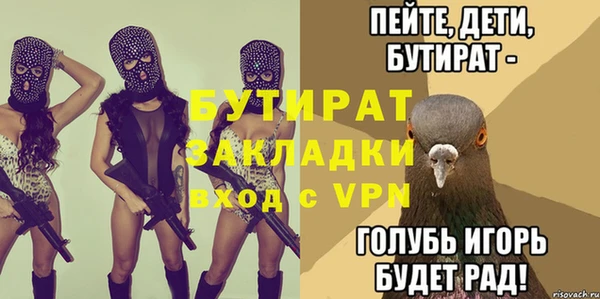 МДМА Кинешма