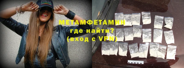 кокаин премиум Киренск