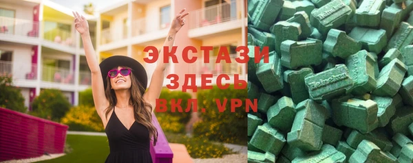 МДМА Кинешма