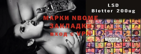 МДМА Кинешма