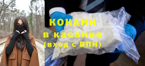 амфетамин Кодинск