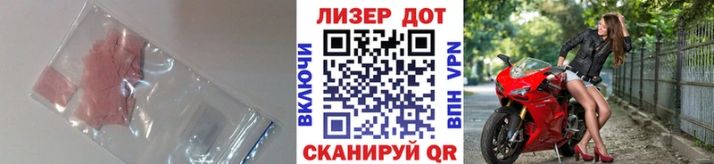Купить  Белогорск  Лсд 25 экстази ecstasy 