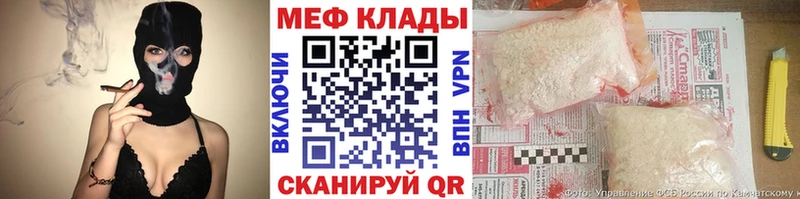 Купить  Белогорск  МЕФ mephedrone 