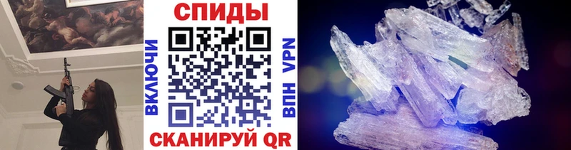 Купить  Белогорск  МЕТАМФЕТАМИН винт 