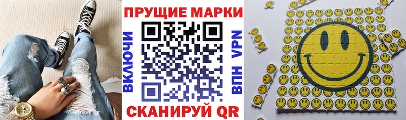 Марки NBOMe 1500мкг  Купить где  Белогорск 
