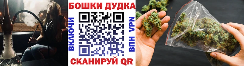 Купить где Белогорск Каннабис планчик